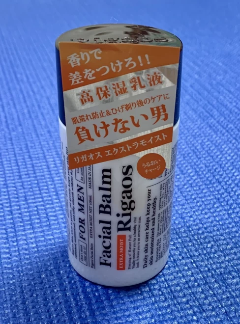 高保湿乳液　男性用　Rigaos　　　新品